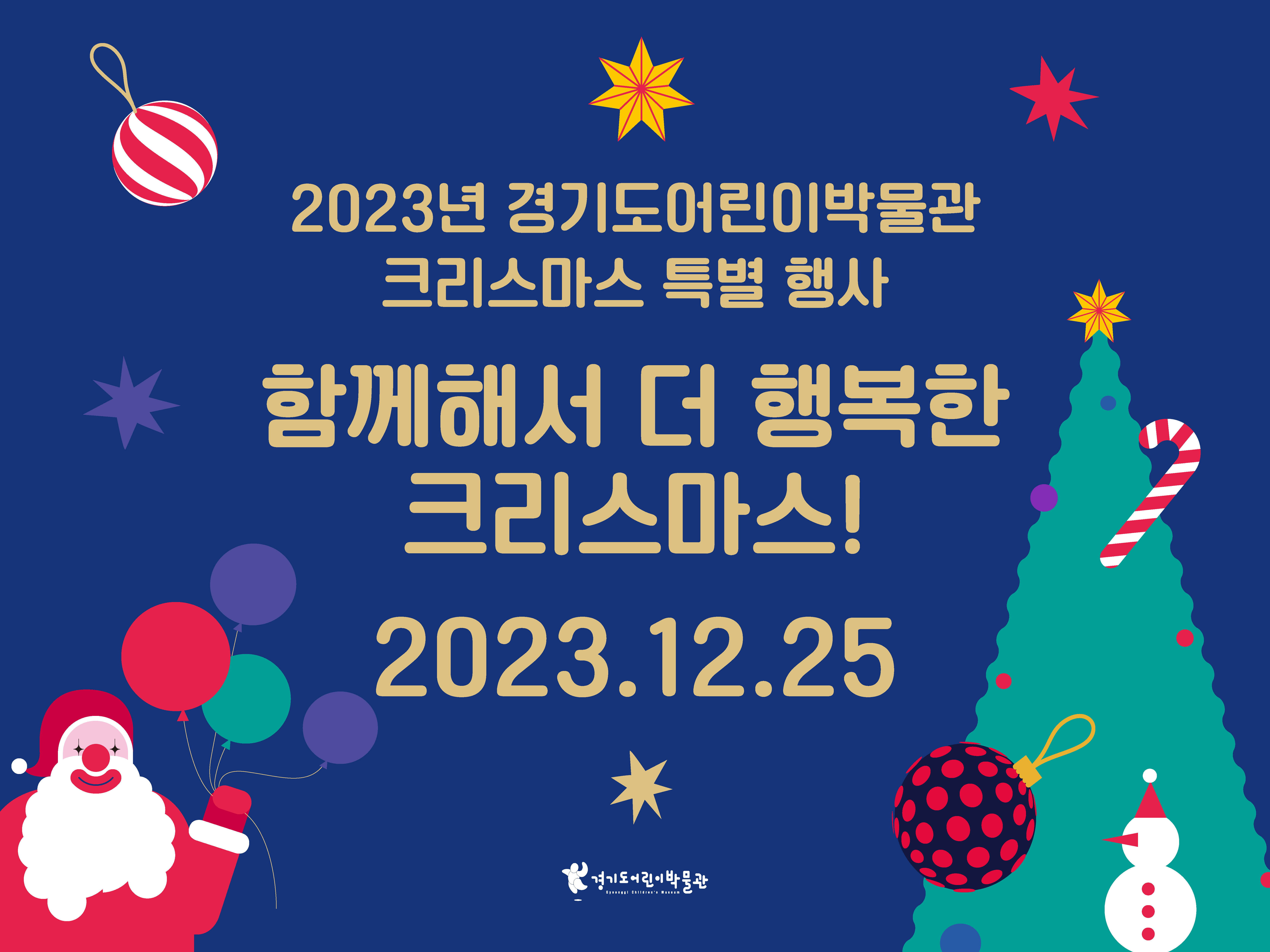 2.1205_ 디자인의뢰_웹배너_